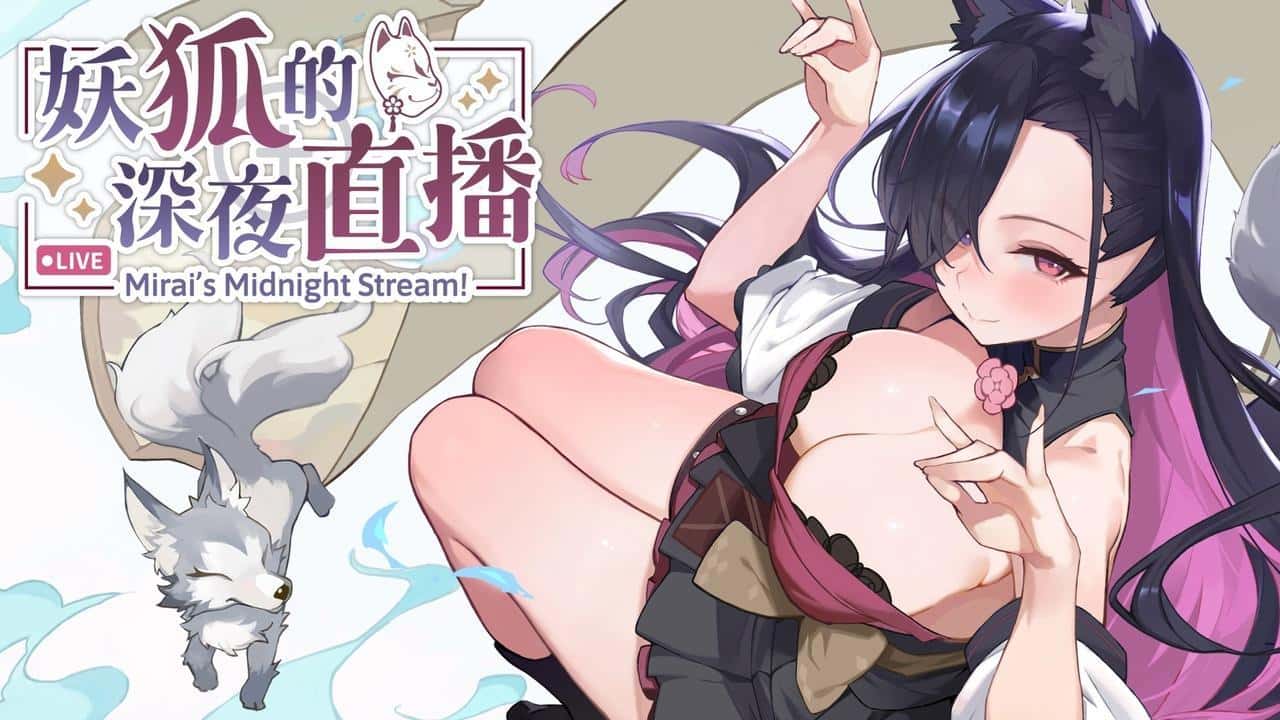 妖狐的深夜直播 | 中文官方网站封面