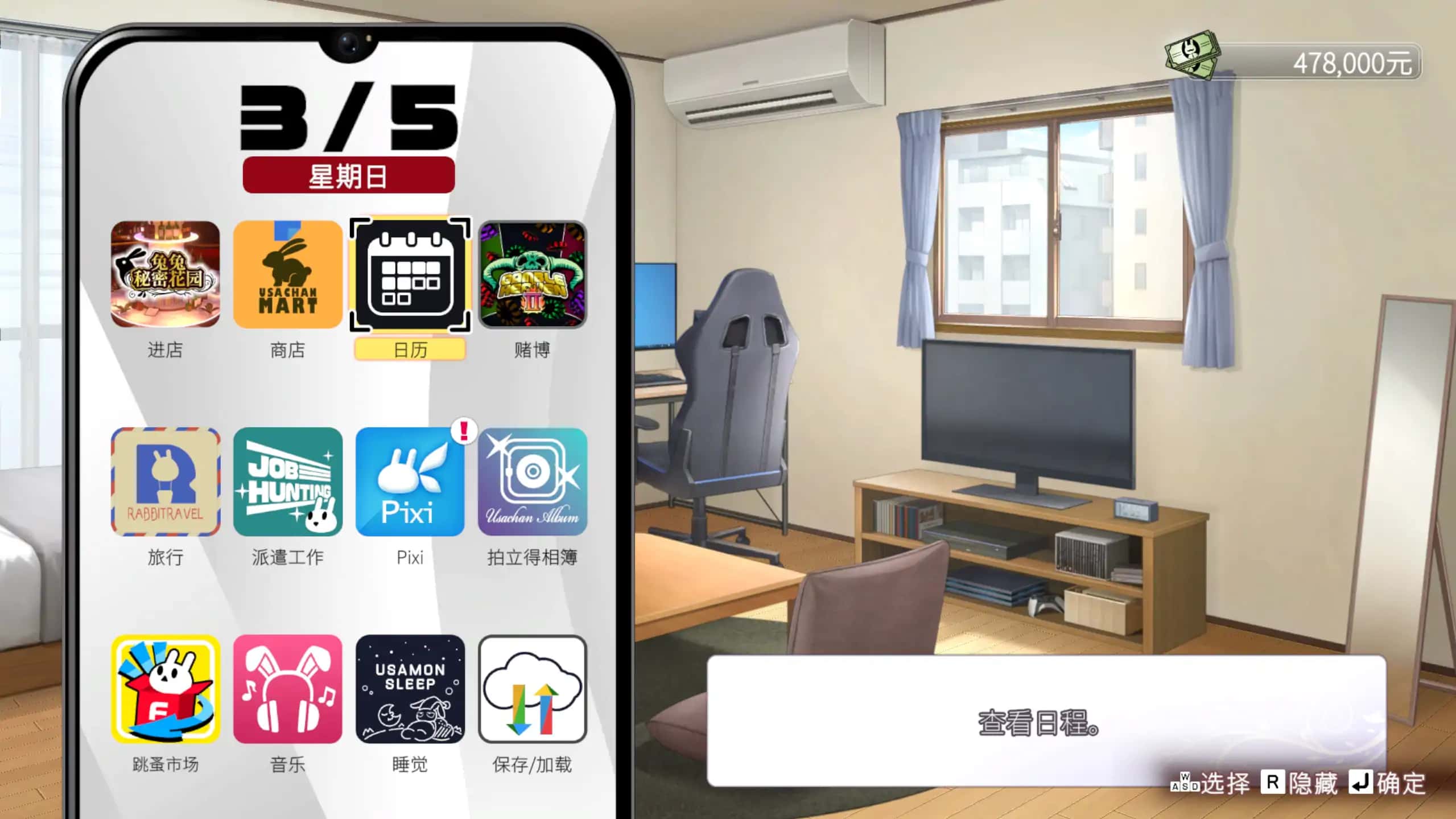 视觉数据2