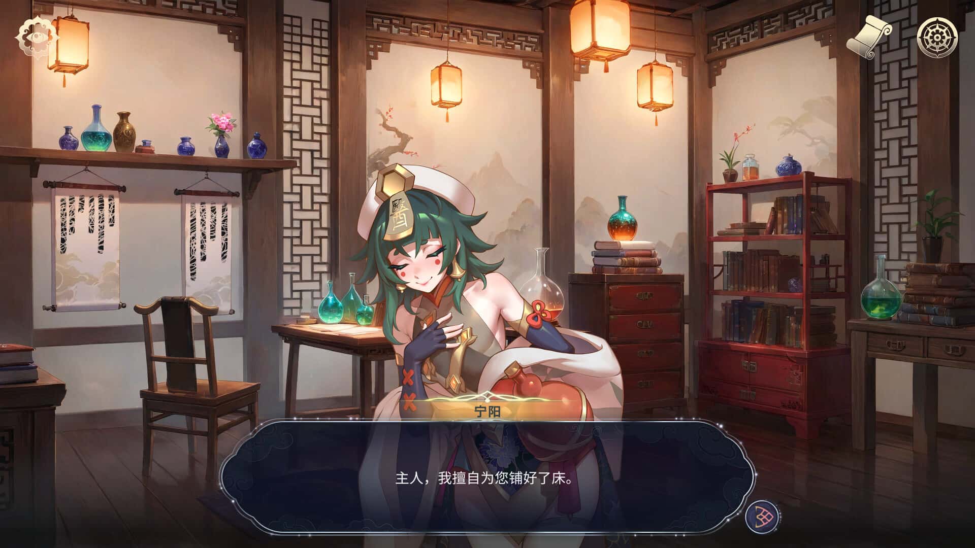 游戏截图6