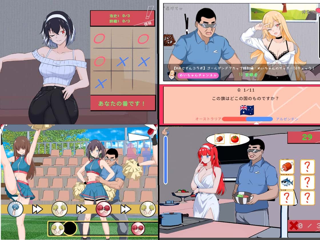 视觉数据2